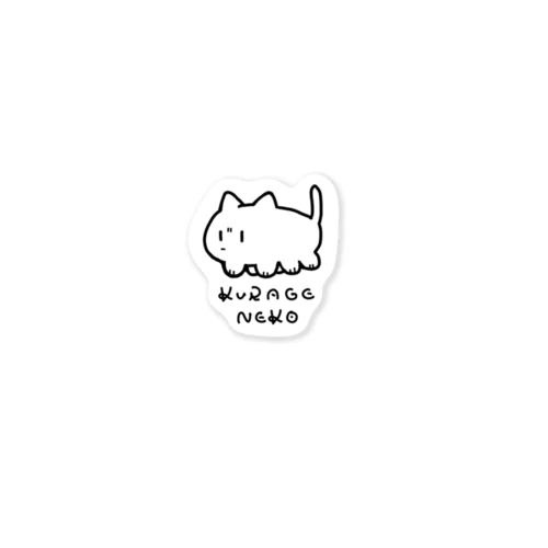 くらげねこ Sticker