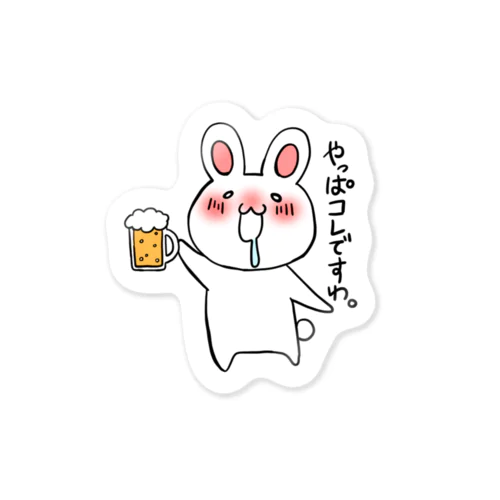 至福のうさぎ Sticker