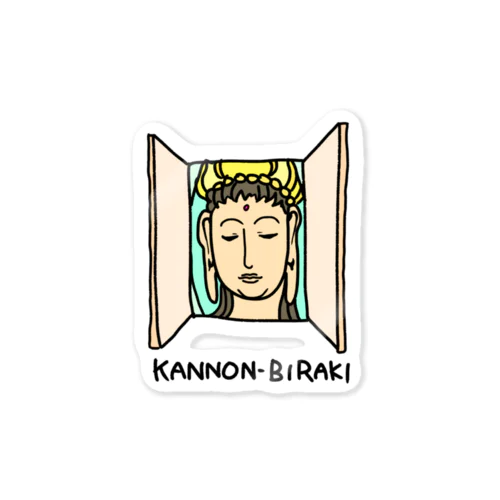 KANNON-BIRAKI Sticker