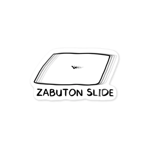 ZABUTON SLIDE(黒) ステッカー