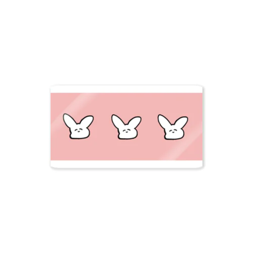 ゆるうさ(ピンク) Sticker