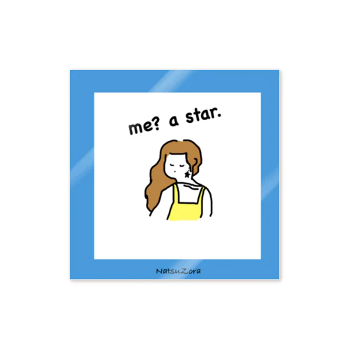me? a star.(ブルー) Sticker