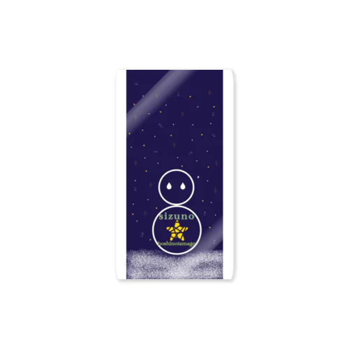 冬の星空 Sticker