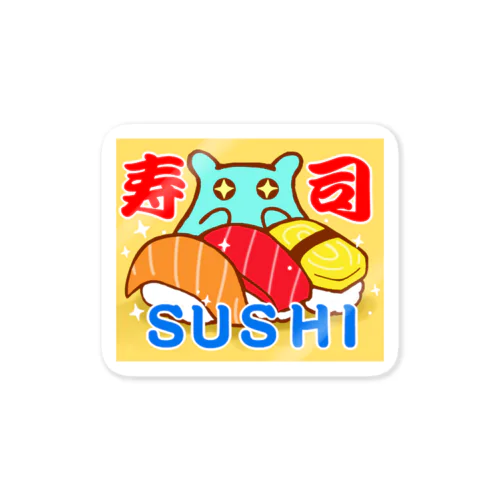 寿司(SUSHI)【水星人のスイスイちゃん 日本で遊ぶ！】 Sticker