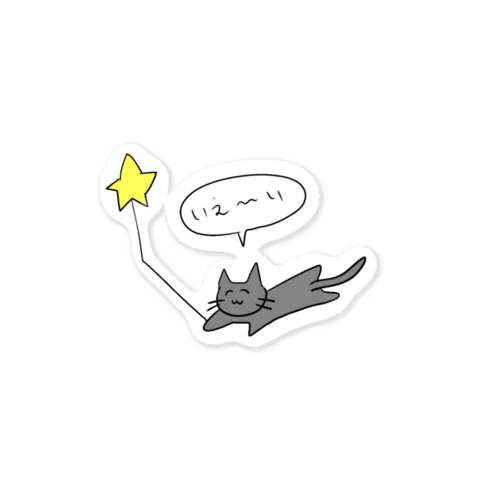 へんてこねこ Sticker