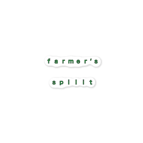 ｆａｒｍｅｒ‘ｓ　ｓｐｉｌｉｔ ステッカー