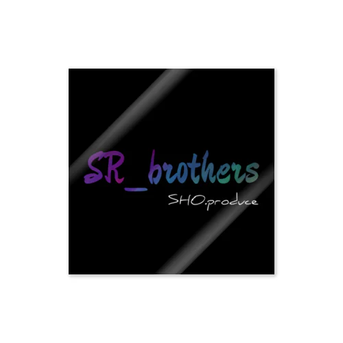 SR_brothers ステッカー