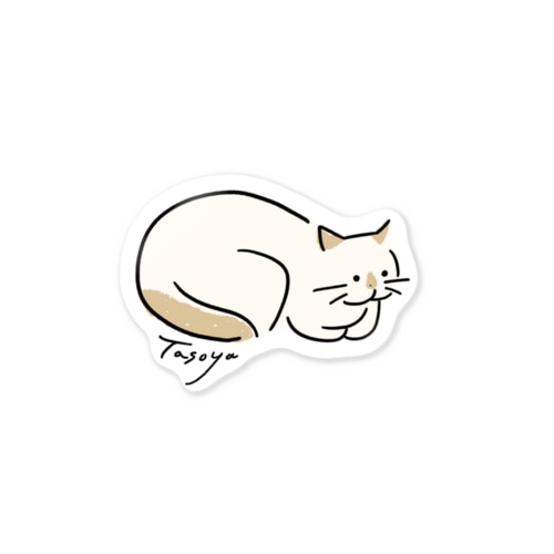 香箱座りシェリ Sticker