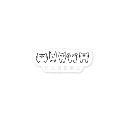 はねこファミリー Sticker