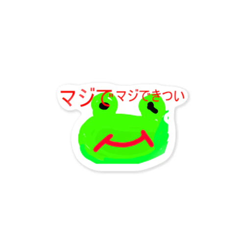 かえええる Sticker