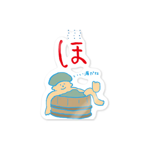 ほほほくん　ほの字グラス ステッカー