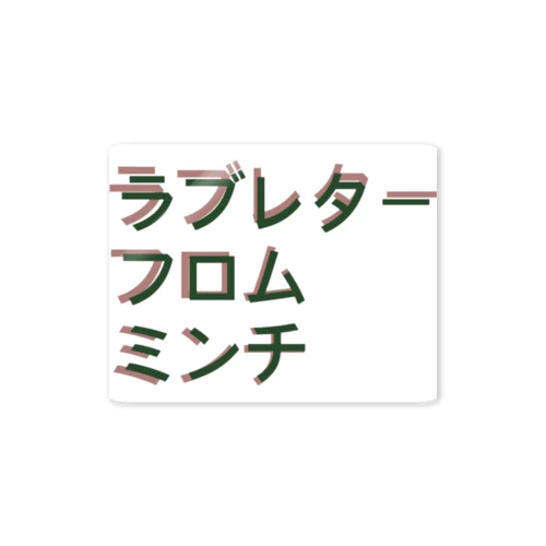 あああ ステッカー