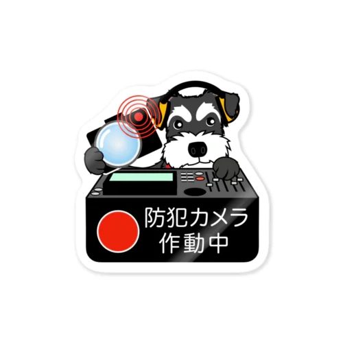 ミニチュアシュナウザー  防犯カメラ　ステッカー Sticker