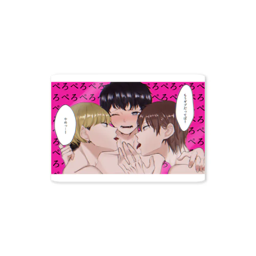 安藤くんと先輩後輩 Sticker