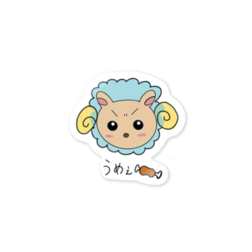 うめぇひつじくん Sticker