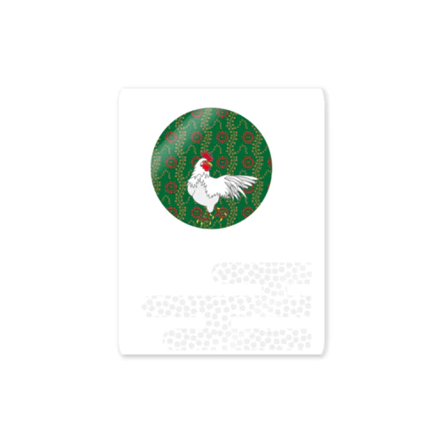 酉年の干支の鶏のイラストgoods Sticker