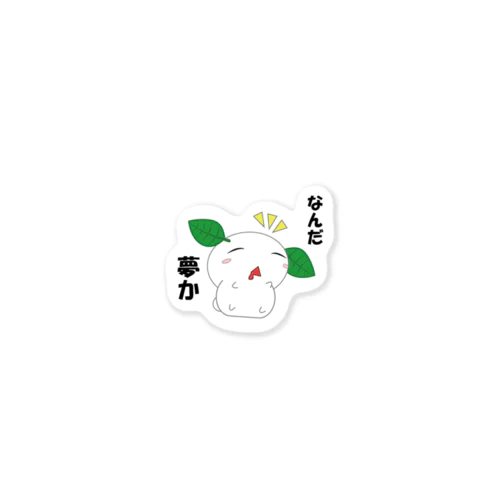 うさもっちー Sticker