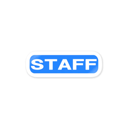 STAFF　ー片面ﾌﾟﾘﾝﾄ Sticker