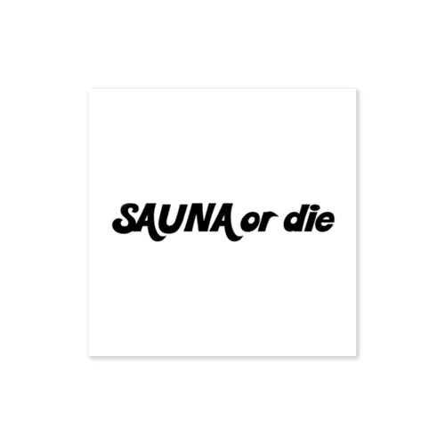 SAUNA or die ステッカー