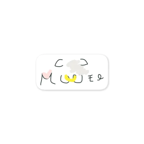 Moo (丑年) Sticker