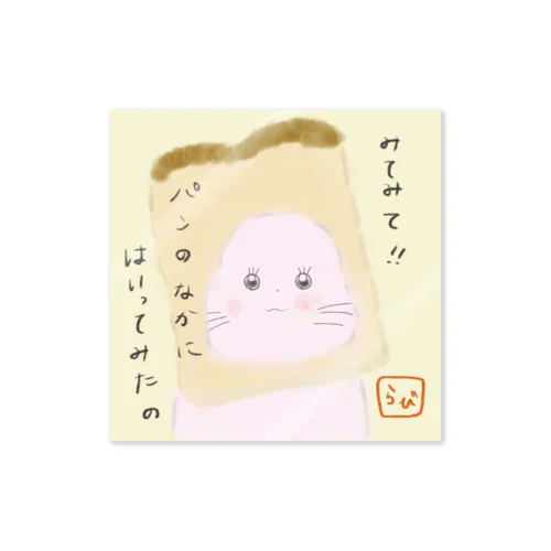 らび♡ Sticker