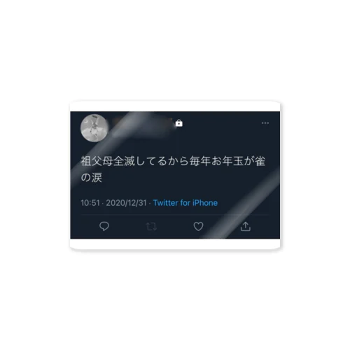 倫理観0ステッカー Sticker