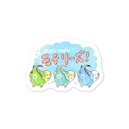 鳥アイドルグループ　モチリーズ！セキセイインコver. ステッカー