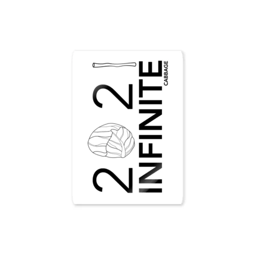 無限キャベツ2021 Sticker