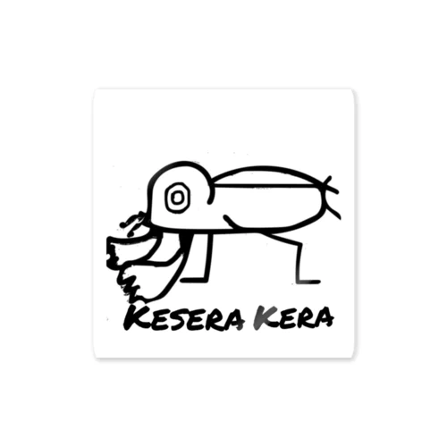 KeseraKera〜ケセラケラ〜 ステッカー