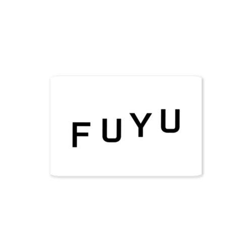 FUYU ステッカー