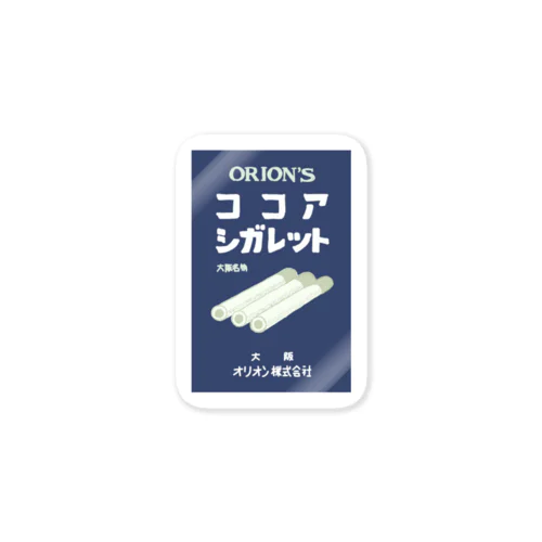 🚬 Sticker