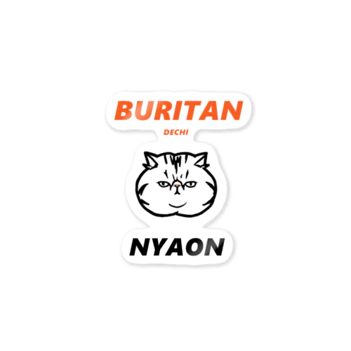 BURITAN NYAON Sticker