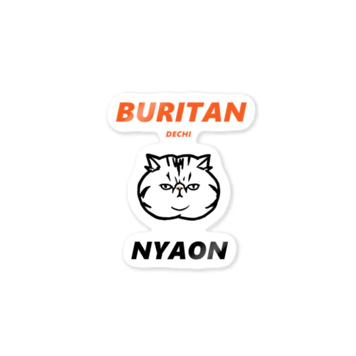 BURITAN NYAON ステッカー