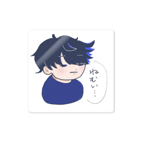 いつも眠いネムくん Sticker