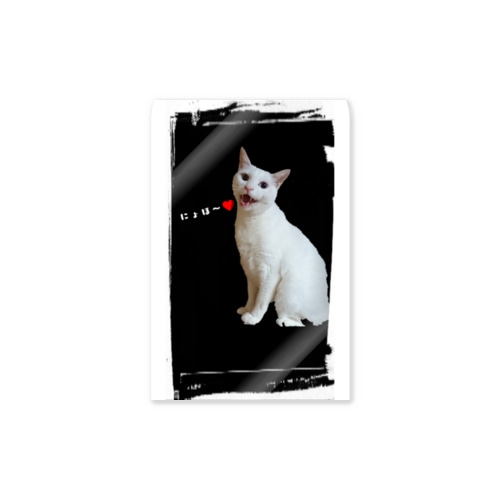 猫、風時(ふじ) Sticker