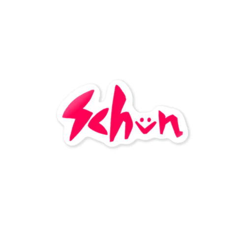 シャン桜 Sticker