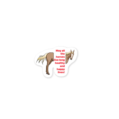 all horse Sticker