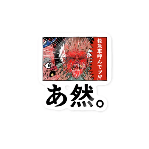 灰チューバ― Sticker