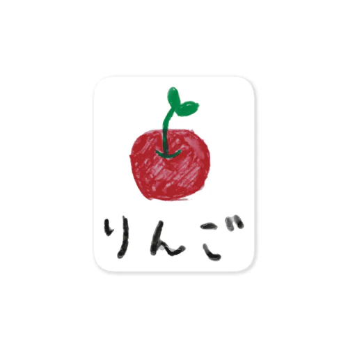 人気/フルーツ　りんご Sticker
