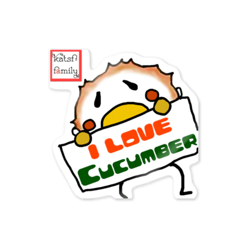 I Love Cucumberちくわぴよ=背景透過= Sticker