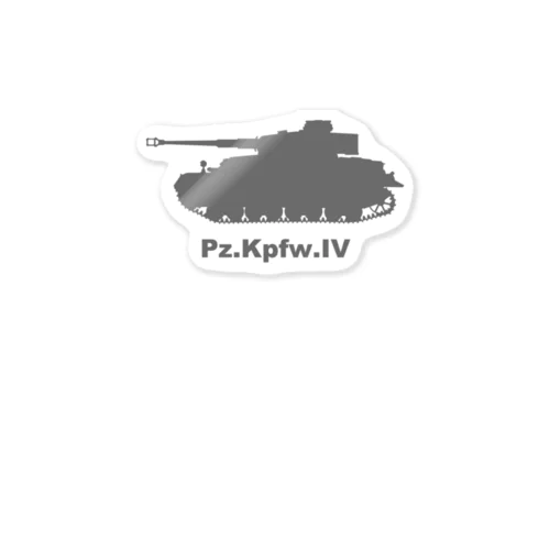戦車　IV号戦車（グレー） ステッカー