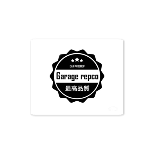 Garage repco ステッカー