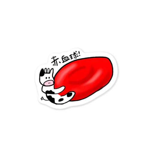 ギュウっと赤血球 Sticker