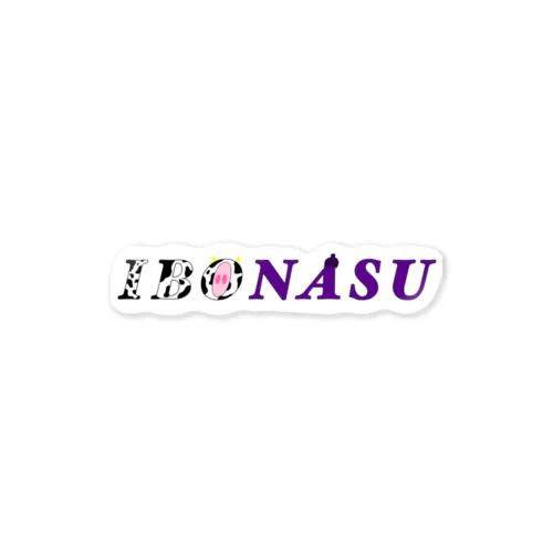 みんなのIBONASU Sticker