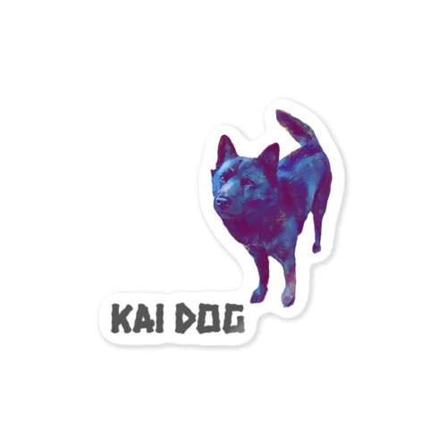 甲斐犬　KAIDOG yo Sticker