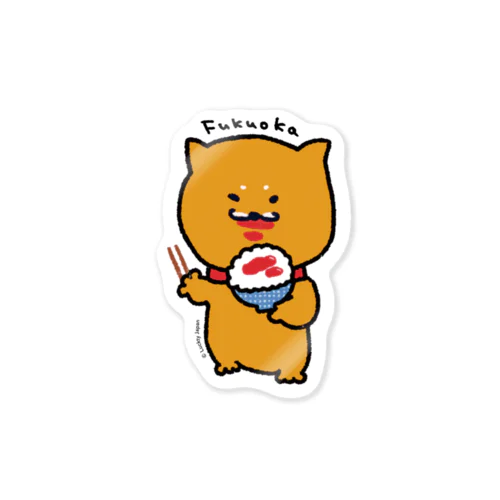 柴犬ラク（福岡・明太ご飯） Sticker