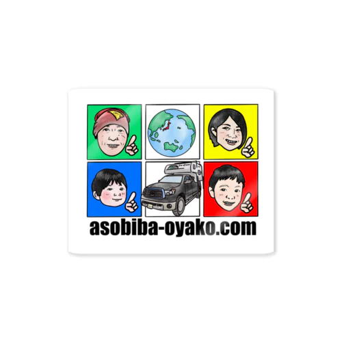 親子旅　応援ステッカー Sticker