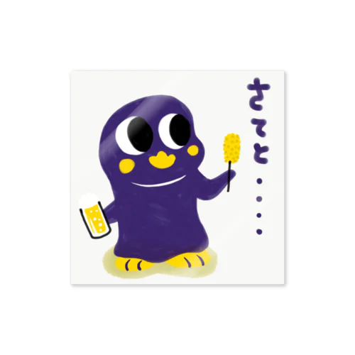 串カツくん Sticker