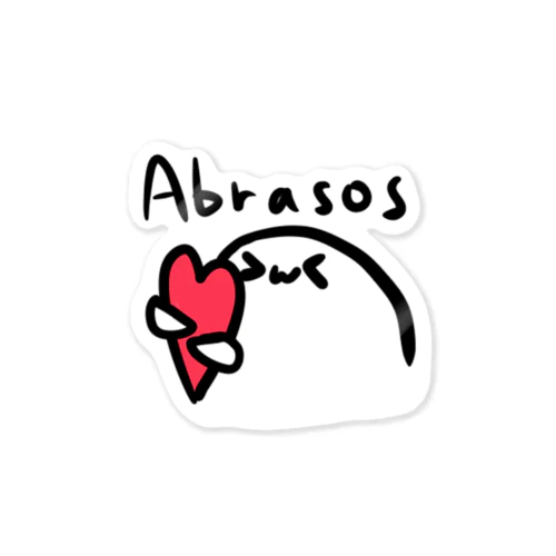 スペイン語でハグ(Abrasos)！ Sticker