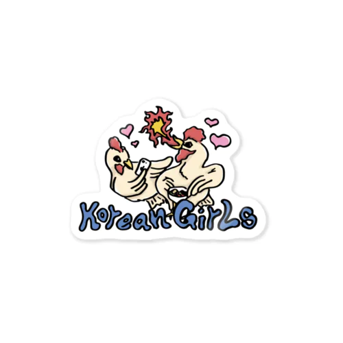 みかわや図鑑(Korean Girls) Sticker